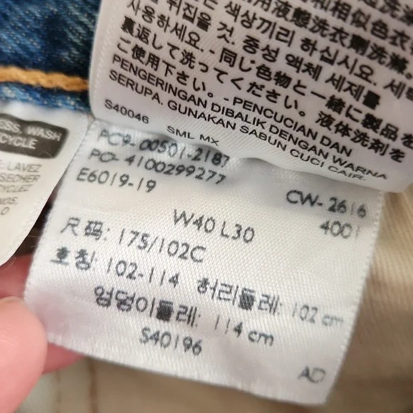 New Men's button fly Levi's - Picture 3 of 4